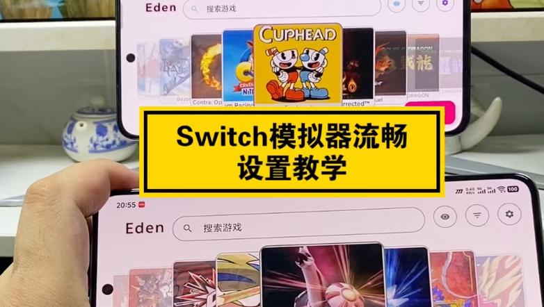 ns使用pnes模拟器教程