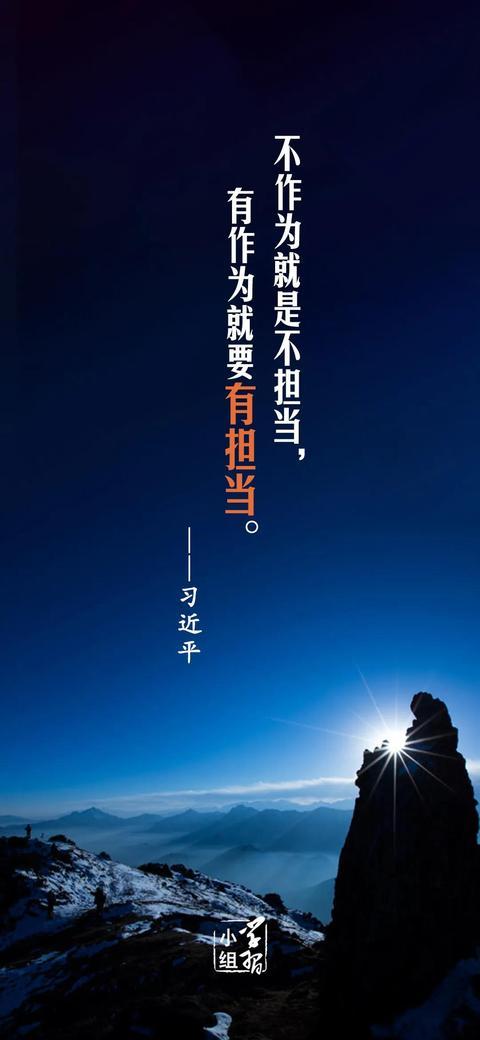 强身健体精选金句