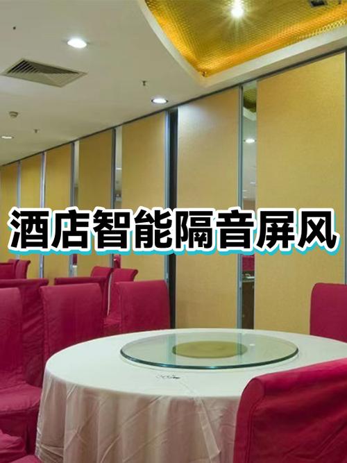 酒店隔音效果