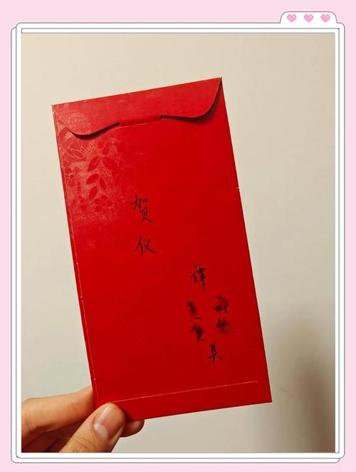 乔迁新居的红包怎样写缩略图