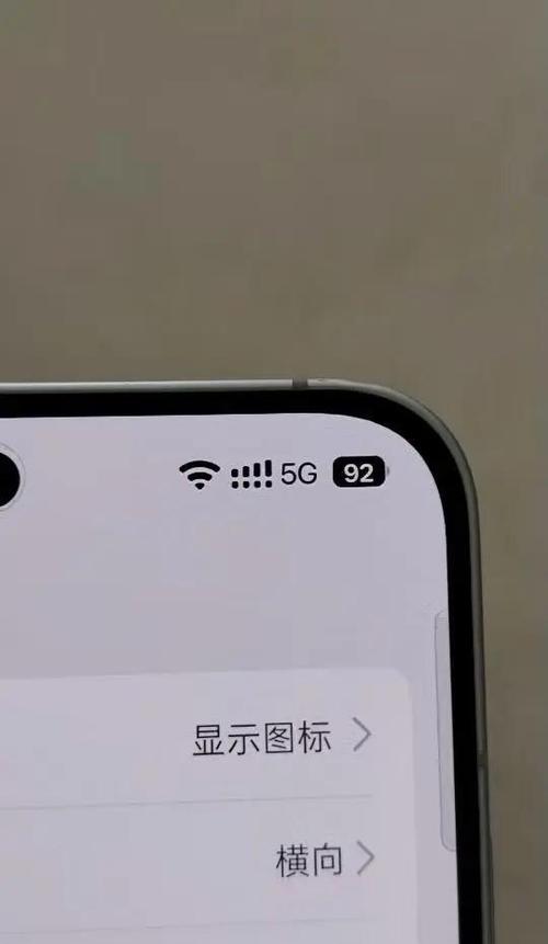 oppo仿ios16主题包