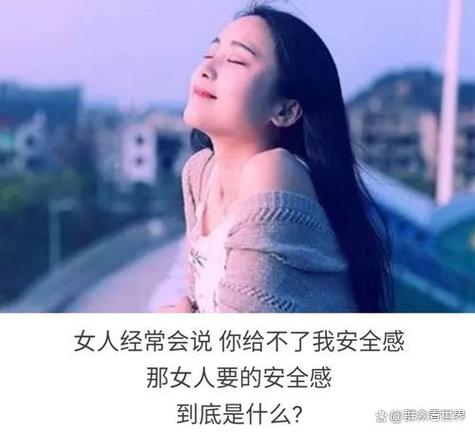 男人没有安全感的表现