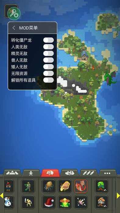 上帝模拟器无广告版下载