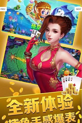 宝盈游戏官网缩略图