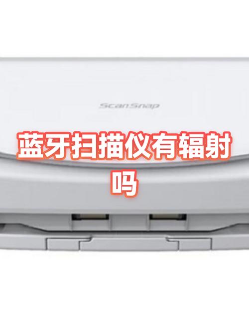 蓝牙耳机的辐射对人有危害吗图标
