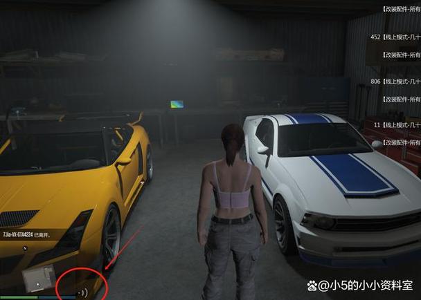 gta5聊天框怎么一直开启