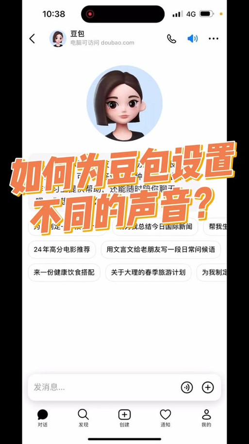 怎么把siri声音调大图标
