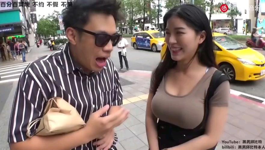 黑男台妹清凉穿搭