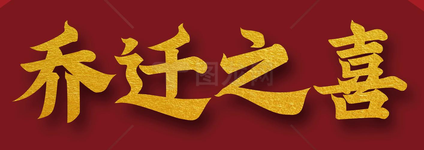 如何将把手机上的APP图片换我自己喜