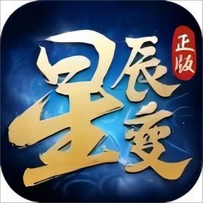 游戏星辰网站
