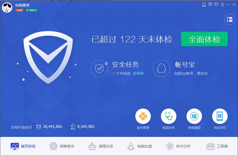 电脑管家弹窗拦截在哪图标
