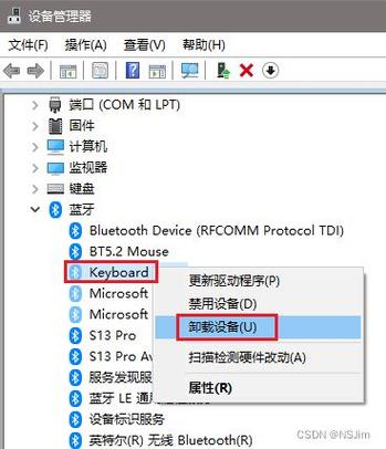 如何删除多余的蓝牙游戏截图