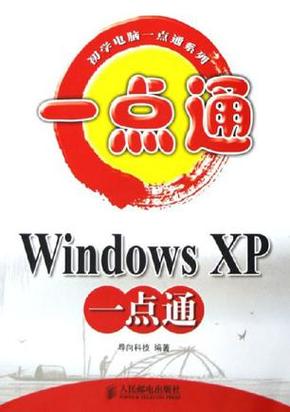 一点通um.apk截图