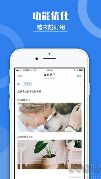宽带山app官方