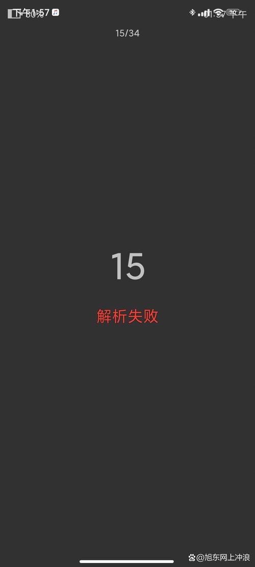 为啥E战翻不到第二页