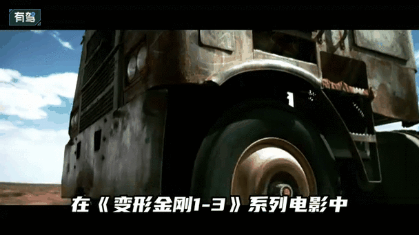 金刚系列看戏机怎么用