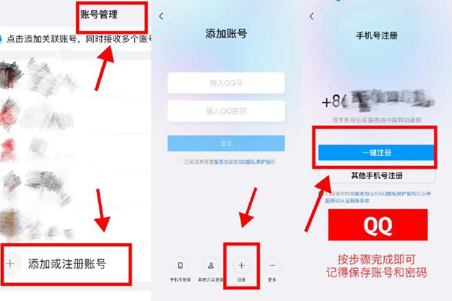 腾讯视频怎么绑定手机号图标