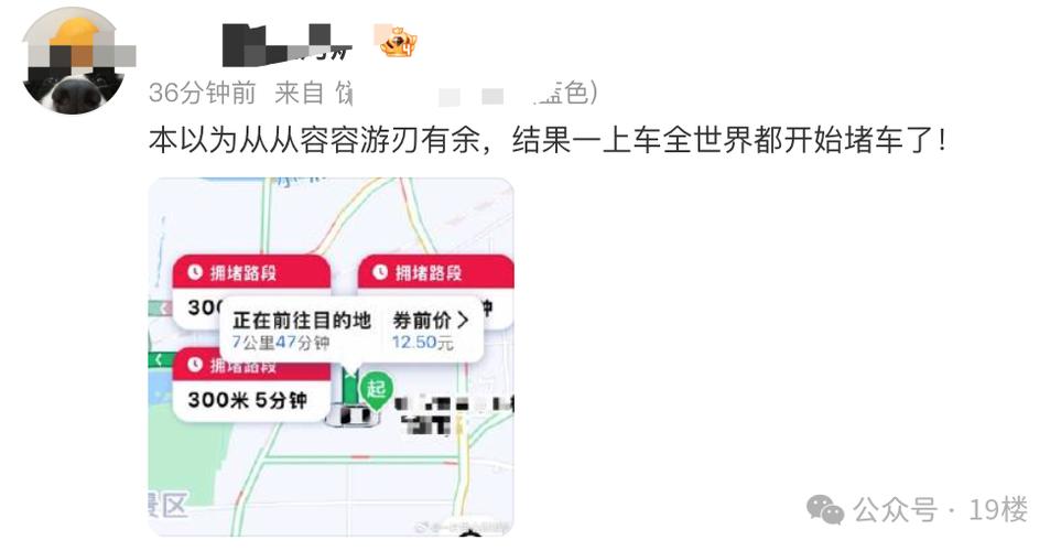 滴滴打车在路上堵上收费吗