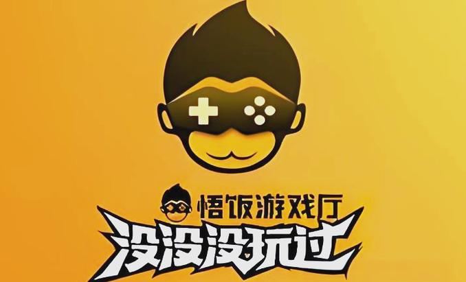 梧悟饭游戏大截图