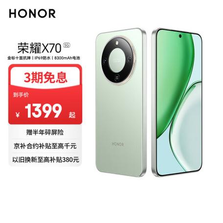 华为honor是什么型号