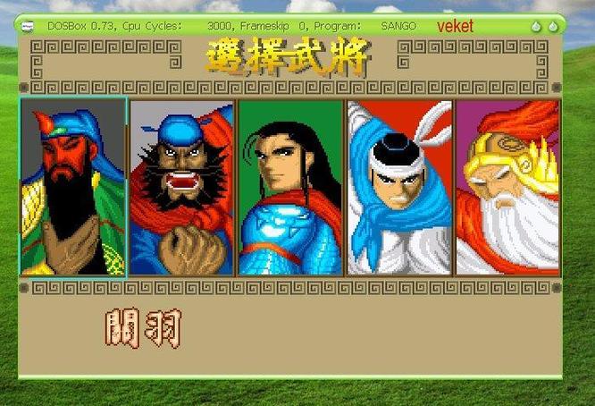 武将争霸诸葛亮