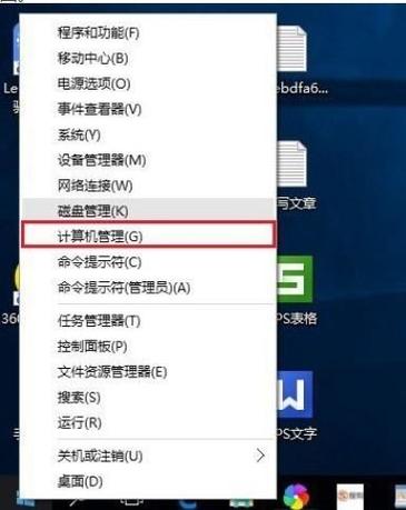 win10专业版如何开启超级管理员