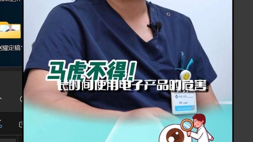 电子产品用时间长了有哪些危害