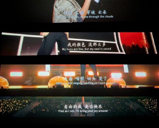 电影字幕的字体