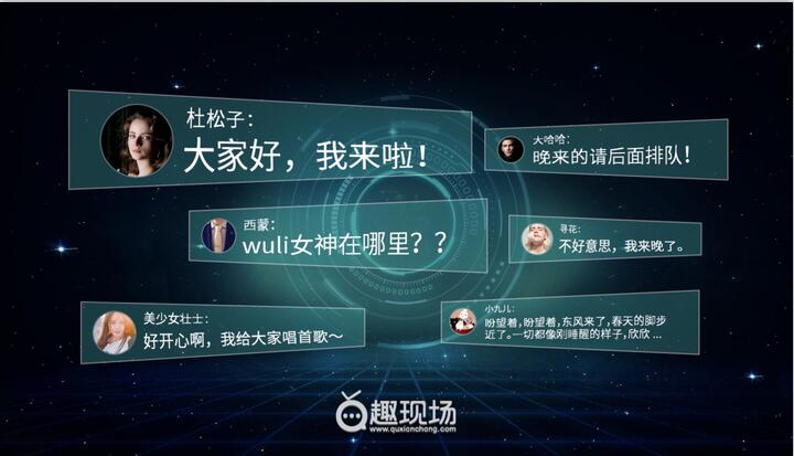 手持弹幕怎么设置屏保图标