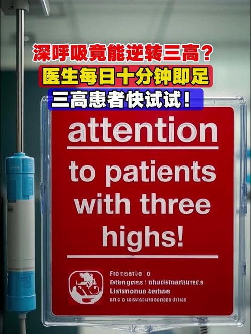 电影屏住呼吸的结局反转游戏截图