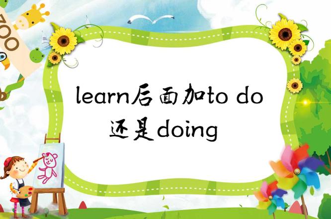 complete后面接doing吗