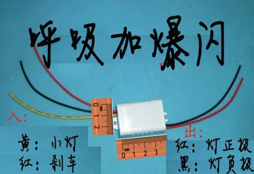 摩托罗拉带呼吸灯图标