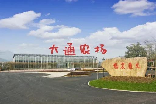 农场区块宝游戏截图