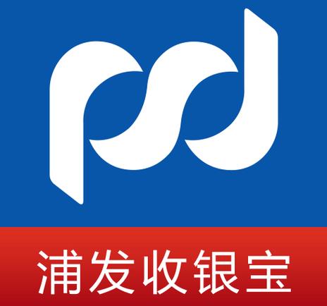收款系统软件哪个好截图