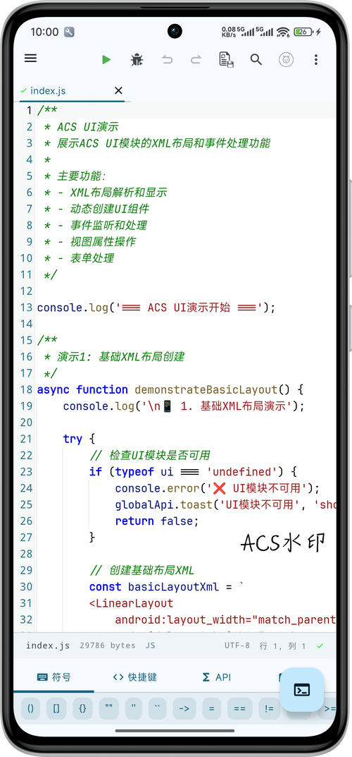 httpcanary高级版3.3.6