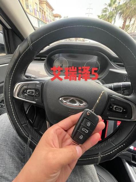 车后备箱锁了没钥匙怎么办