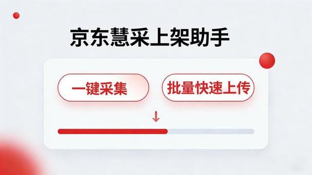 京东小程序如何延迟收货时间