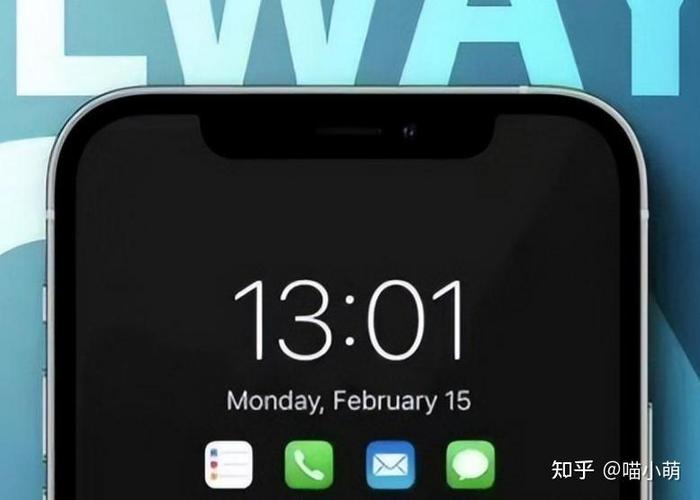 苹果14pro刷新率在哪设置缩略图