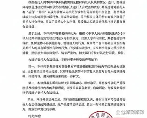 被别人录音算不算侵权