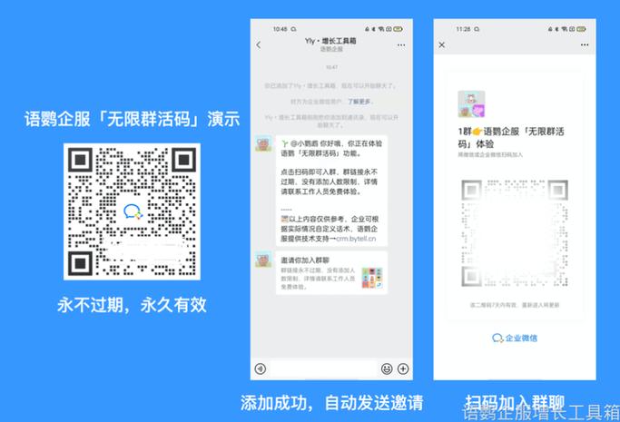 把文件生成微信二维码缩略图