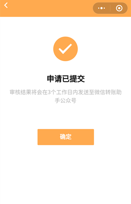 转账不需要验证码的银行