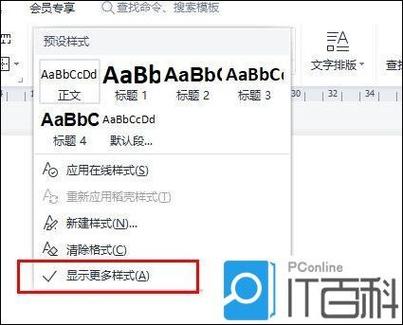 win7文件名称字体颜色修改