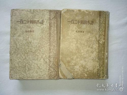 绝版老书100部