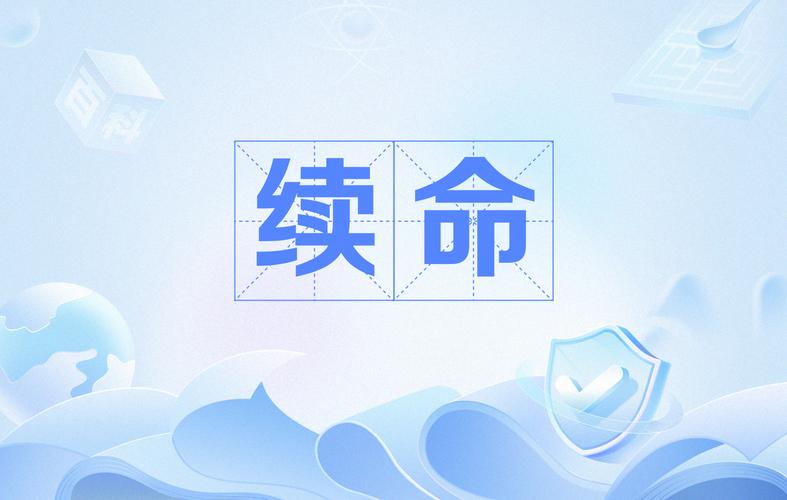 手机归属地过期怎么办