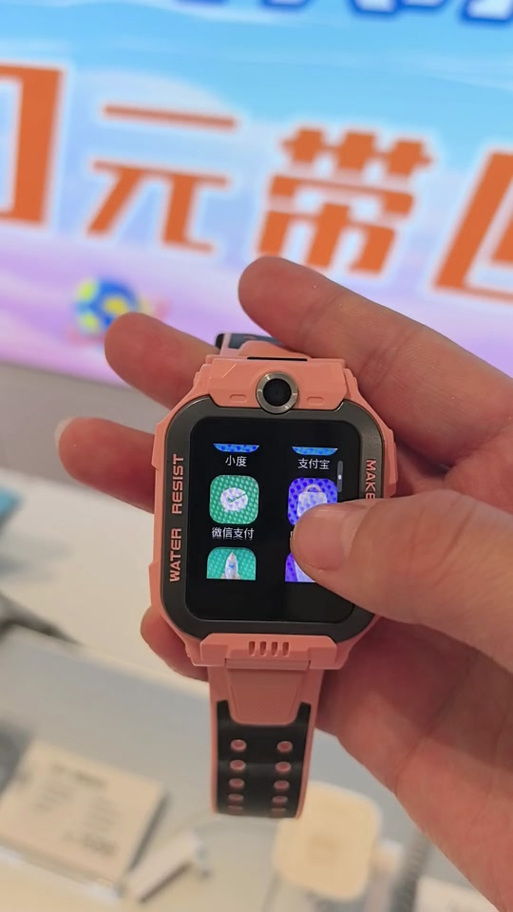 小天才z6pro终端模式