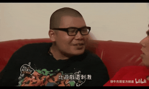 彬彬杰哥截图