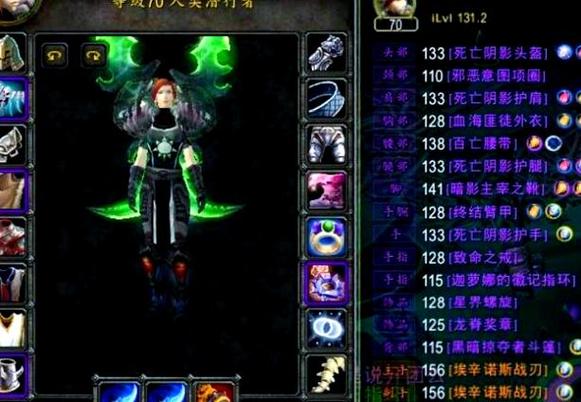 tbc盗贼22图标