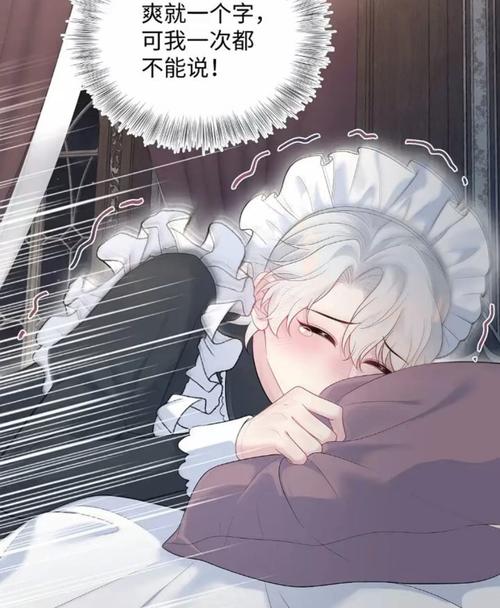 重生蜜宠战少恶妻有点甜截图