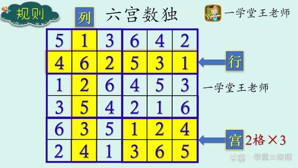 打枪逻辑游戏规则