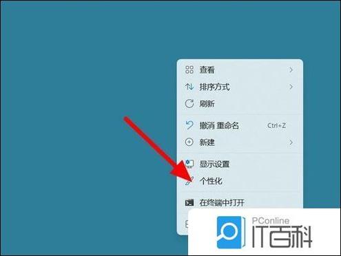 win11左边侧边栏怎么关闭截图